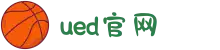 UED·(中国区)-官网"
